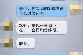 海东企业清欠服务